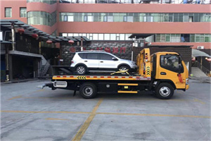 下花园区附近汽车拖车电话