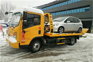 下花园区附近道路救援服务